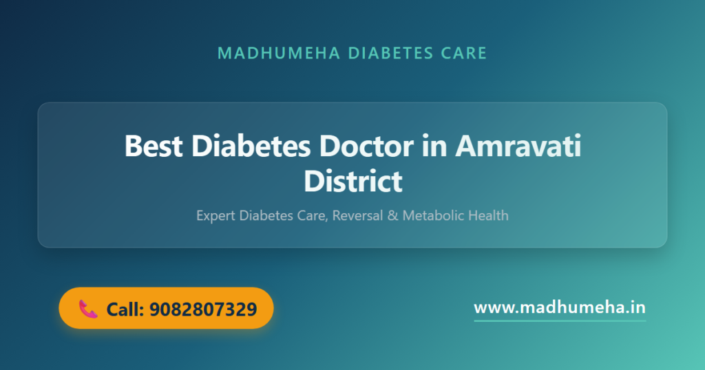 Best Diabetes Doctor in Amravati District | Dr. Sagar Kajbaje Best Diabetes Doctor in Amravati District | Dr. Sagar Kajbaje